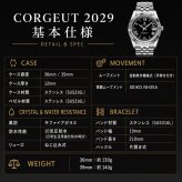 自動巻き腕時計 メンズ 40代 オマージュウォッチ 機械式 手巻き 36mm ローマ数字インデックス 日付 CORGEUT 2029