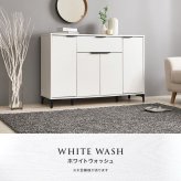 木目調キャビネット 幅120cmタイプ 引出し付き リビングキャビネット オシャレ 幅120 脚付きキャビネット ミドルボード リビング収納棚 小物キャビネット スタイリッシュ 扉付き ナチュラル シンプル 北欧 レトロ
