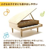 【名入れ無料・ラッピング無料】KAWAI カワイ ミニピアノ グランドピアノ 1144 ナチュラル 32鍵 日本製 ギフト 誕生日 プレゼント ベビーグッズ 出産祝い 男の子 女の子
