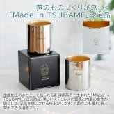 名入れ タンブラー カップ 燕 ステンレス プレゼント ギフト 名入れ 金の贅 至福タンブラー 250ml ステンレスW構造 内面24金メッキ MADE IN TSUBAME Laser 誕生日 退職祝い 両親 友人 友達 母親 父親 送料無料