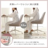 ダイニングチェア おしゃれ オフィス ワーク 子供 女性 昇降 回転 かわいい キャスター コンパクト ダイニング イス 椅子 学習 テレワーク Lueur リュウール デスクチェア オフィスチェア ワークチェア オフィス椅子 事務椅子 パソコンチェア 新生活