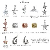 ハワイアンジュエリー アンクレット 選べるチャーム パーツあずきチェーン 太約1.8mm 長さ 選べる 約20cm～25cm 0.5cm刻みで選べる シルバー925 メンズ レディース 誕生日 プレゼント ハロウィン 【品番：SCL12】