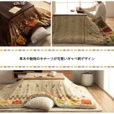 こたつ布団カバー カバー 正方形 単品 洗える ギャッベ柄 撥水 約195×195cm ポリエステル フランネル こたつ掛布団 こたつふとん コタツ掛け布団 コタツ掛布団 こたつ用品 冬用 冬物 寝具 寝室用品 インテリア あったか ベージュ ブラウン