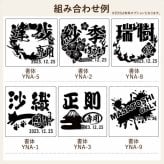 名入れ 水筒 サーモス 名前入り プレゼント 真空断熱 保温 保冷 ステンレス マグ ボトル 彫刻 刻印 印字 父の日 母の日 還暦祝い 退職 誕生日 結婚祝い 昇進 無料 ラッピング メッセージカード おしゃれ 記念品 送別会 敬老の日 登山 アウトドア 持ち運び 実用的 ネーム入れ 男性 女性 バースデー ギフト 350 ml 背景/イラスト入り CI63