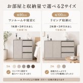 薄型 キャビネット 幅80・100cm 奥行31cm サイドボード 隠しキャスター 引き出し3段 扉収納 可動棚 大容量 リビング収納 ホワイト グレー