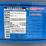 強力 除草剤 はや効き！ 液剤 5L×4本入り 最大2万平米対応 希釈タイプ 液剤 速効 液体 非農耕地用 グリホサート 素早く雑草を枯らす スギナ等の強雑草にも効く 噴霧器別売り 業務用にも ガーデニング ガーデン 庭 外 駐車場 工場 敷地 屋外 雑草対策