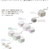 マットレス 日本 シルキーポケット silky pocketダブル 高級 高級ホテル 迎賓館 宮内 一流ホテル 正規品 ダブルマットレス ダブル マットレス単品 ハード