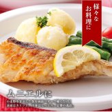 切り身 魚 8種16切 1.6kg 詰め合わせ 敬老の日 ギフト 2026 冷凍 【鮭/さけ/サケ/銀だら/赤魚/紅鮭/銀鮭/さわら/カラスガレイ/めかじき/切身/セット/フィレ/フィーレ/プレゼント/贈答】