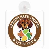 カーサイン 高齢者マーク SENIOR SAFE DRIVER ダックスフンド 車内用 吸盤タイプ 収れん火災防止タイプ 肉球 日本製 車 ステッカー