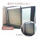 ふきん テイジン あっちこっちふきん Lサイズ 33×50cm 1枚 単品 薄手 大判 日本製 帝人 ミクロスター 吸水 速乾 洗剤不要 キッチンクロス 食器拭き 台拭き 掃除クロス 水拭き 油汚れ シンク 洗面台 浴室 窓ガラス 鏡 家電 フロントガラス ブルー ピンク グレー ベージュ ラベンダー カーキ ホワイト 新生活 プレゼント ギフト