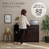 食器棚 キッチン収納 キッチンカウンター 幅118 奥行40 高さ82 間仕切り コンセント付き 炊飯器ラック レンジ台 カウンター スライド棚 トースターラック 引出し 2口コンセント 食器 調理器具 ：