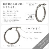 ハワイアンジュエリー ピアス 金属アレルギー対応 純チタンポスト シルバー925 キルト キューブ チャーム フープピアス クロッシングピアス 20G(ゲージ) 幅20mm レディース 誕生日 プレゼント 敬老の日 【品番：HE-SP35801】