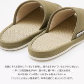 国産い草スリッパ 吉備 Mサイズ 約26cm 倉敷帆布 日本製 ルームシューズ 畳スリッパ 室内