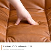 ソファ 座椅子 PVCレザー ブラウン 幅76cm クロスステッチ レザー調張地 厚みのあるフォルム ハンク 北欧風 存在感抜群 個性的 シンプルなフォルム ヴィンテージモダン かっこいい 送料無料