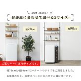 ラック 突っ張り 洗濯機 ホワイト つっぱり 幅70 Deco デコ 収納 ランドリー おしゃれ 木目 北欧 調節 伸縮 隙間 スリム 一人暮らし 70cm 3段 組立 新生活