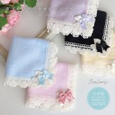 タオルハンカチ おしゃれ かわいい 日本製 吸水性 綿100％ レディース プレゼント ギフト 母の日 返礼品  リボン レース LALUICE ラルイス