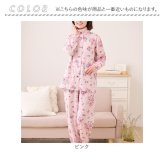 レディースパジャマ秋冬 通販 シニアパジャマ 高齢者用冬物 ニットキルト前開き 大きめボタン長袖 暖かい中綿上下 ルームウェア部屋着 女性 入院介護用ウェア ゆったり楽らく 花柄 パンツ裾ゴム入り ウエストゴム シニア 60代70代80代 寝間着 上品
