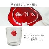 メーカーズマーク 名入れ お酒 Makers Mark ウイスキーボン グレーン モルト 700ml 45度 ロックグラス グラス 名前入り プレゼント ギフト 面白い センス 定年退職 還暦祝い 退職祝い 男性 女性 お祝い 古希 喜寿 傘寿 米寿 卒寿 白寿 百寿 敬老の日