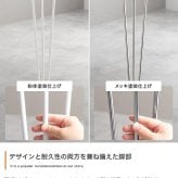 ダイニングテーブル 食卓 テーブル 2人掛け 2人用 正方形 角形 一枚板 大きい 広い 天板 白脚 シルバー脚 単品 テーブル単体 かわいい 一人暮らし 同棲 二人用 ふたり暮らし リビング ダイニング 新生活