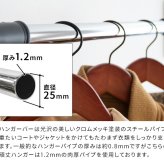 ラック 頑丈ハンガーW60 Sサイズ 幅60cm【衣類収納】 スチール ハンガー コートハンガー 丈夫 キャスター付き 大容量【北海道・沖縄・離島以外 】 新生活