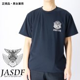 ドライTシャツ ブルーインパルス 基地ショップ限定 Tシャツ 航空自衛隊 自衛隊 グッズ 半袖 エンブレム オリジナル 紺 ネイビー 速乾 吸水 アクロバット飛行 展示飛行 正規品 防衛省 ワンポイント バックプリント メンズ ユニセックス メッシュ ギフト プレゼント