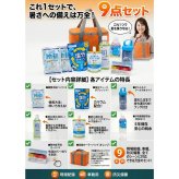 【レビュー特典あり】体調不良 差し入れ インフルエンザ 9点セット クーラーバッグ付き ギフト 熱中症対策グッズ 地震対策 災害 発熱 