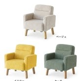 【名入れプレート無料】キッズソファ 一人掛け キッズチェア 市場 ILS-3976 ローソファ コーデュロイ 2WAY こども 椅子 キッズ コンパクト デザイン