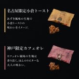 【送料無料】 クッキー お菓子 ギフト おかし 焼き菓子 地域限定 コロコロパック 36袋 お歳暮 お取り寄せ 熨斗 メッセージカード 神戸 土産 R.L エール・エル 絶品 人気 ランキング おしゃれ 可愛い 大人 子供　プレゼント 贈り物 お祝い 手土産 お土産 結婚 産休 内祝 職場 退職 御礼 ご挨拶 お見舞い 贈答用お菓子 大容量 ばらまき お配り ギフトセット