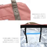 送料無料 キャロットカンパニー アネロ ピクニッククロスボトル 口金ランチバッグ ATS0762 anello 保冷 保温 バッグ 撥水 はっ水 ランチバッグ おしゃれ ランチワイヤーバッグ ランチトート
