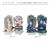 キッズ スノーグローブ 5本指 通販 スキー手袋 手袋 グローブ てぶくろ 手ぶくろ ウインターグローブ 子供 子ども 男の子 女の子 防寒 暖かい 冬 雪 撥水 ひも付き 防風 雪遊び スケート 保育園 幼稚園 通園 通学 可愛い おしゃれ