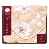 京都 洛中かすみ捺染 敷パッド ベージュ ギフト 寝具 日本製 敷きパッド 四隅ゴム付き【北海道・沖縄県・離島 配送不可】
