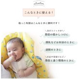 抱っこ布団  | 日本製 だっこふとん 抱っこふとん 抱っこ 布団 ふとん 背中スイッチ ねんねクッション ねんね クッション トッポンチーノ 洗濯 綿  寝かしつけ お昼寝 昼寝 花柄 赤ちゃん 新生児 ベビー  ベビー用布団