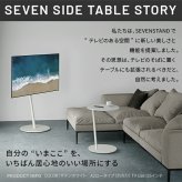 SEVENSTAND キャスター付き セブンサイドテーブル WALL A2 移動式 自立型 コーナー TVスタンドオプション おしゃれ キャスター 黒 白 WALL7 ウォール 新築祝い 引越し祝い