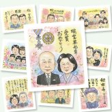 受章のギフトに、似顔絵ギフトはいかがでしょうか。初めての似顔絵注文でも安心です。 受章記念 贈り物 似顔絵 ギフト 手描き プレゼント 名入れ 受章 記念 叙勲 受賞 お祝い 先生 上司 先輩 両親 修正無料 名入れ 下書き確認 一生もの そっくり 似てる 喜ばれる 受章記念 一生もの 受賞 叙勲 二次会 感謝 快気祝い 大人数 オリジナル 節目 米寿祝い 還暦祝い 卒寿祝い 喜寿祝い