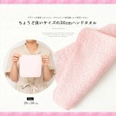 泉州タオル フラワーボックスS ハンド タオル ギフト 出産祝い かわいい お返し プレゼント