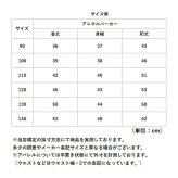 キッズ アウター 通販 キッズパーカー ジップパーカー 上着 羽織 羽織り 子供服 子ども服 こども 長袖 フード あったかい あたたかい 軽い ボア 通園 男の子 女の子 男女兼用 ユニセックス 可愛い かわいい カジュアル 春 夏 おしゃれ オシャレ 防寒