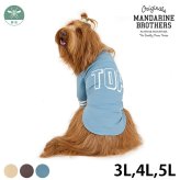 MANDARINE BROTHERS マンダリンブラザーズ ロングスリーブ Tシャツ　3L、4L、5L