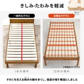 組立簡単 宮付き シングル 頑丈 耐荷重200kg 天然木 すのこ 2口コンセント付き 宮棚 パイン材 通気性 耐久性 優れた スノコ床 大容量収納 収納スペース 一人暮らし 3分で組立完了 コンパクト ワンルーム ブラウン ナチュラル