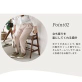 アームベンチ 木製 玄関ベンチ 手すり付き 高さ調節 3段階 天然木 ベンチチェア 玄関椅子 腰掛け ナチュラル シンプル 北欧 レトロ 西海岸 ミッドセンチュリー