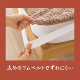 極暖 あったか続く敷きパッド 100×200cm シングルサイズ 敷きパッド シングル 洗える 冬用 グラフェン 中綿 蓄熱 保温 82.7% 起毛 敷パッド 敷きパット ベッドパッド マットレスカバー ゴムバンド付き 暖か あったか寝具