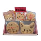 ねこちゃん好きの方へのお礼の贈り物に！おせわになりましたメッセージクッキーギフト【退職転勤移転御礼】(7種入り) 