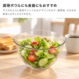 suiro スイロ レンジ対応 深型 ボウル＆ザル 大《2点セット》 [ボウル ザル ざる 耐熱ボウル レンジ対応 調理ボウル 水切りザル 深型ボウル 調理ザル 食洗機対応 日本製 電子レンジ対応 ボール 水切りざる キッチン用品]