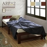 ベッド 寝具 シングル シングルベット シングルサイズ ARP2 アープ キャビネット2 パイン材 棚付 フレームのみ すのこ スノコ 棚 コンセント付 下収納スペース 通気性 木製 ナチュラル ホワイト ブラウン 白 北欧 おしゃれ 新生活