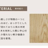 ダイニング家具 ダイニングテーブル 5点セット ダイニング テーブル タモ長方形 幅 150cm オーク材 無垢材 木製 天然木 天板 一枚板 食卓 ナチュラル 食卓椅子 シンプル モダン おしゃれ