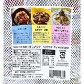 ホテイ やきとり たれ味 75g×16缶 缶詰 焼き鳥 国産鶏肉 炭火焼 おつまみ おかず 備蓄 防災 ローリングストック ホテイフーズ  #23343 [賞味期限 2029.2.25]