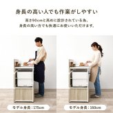 伸縮キッチンカウンター　オープン棚　コンセント付き　炊飯器置き　電気ケトル置き　作業台　おしゃれ　カウンターテーブル　キッチン