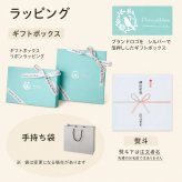【出産祝い 名入れ】6重ガーゼブランケット＆選べるスリーパー 2点ギフトセット｜日本製無撚糸パイル・4重ガーゼ ギフトボックス入り 男の子 女の子（D)