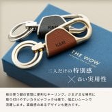 ペア 名入れ カラビナ キーリング ラウンド型 2個 セット BOX付き 名前入り キーホルダー エコレザー メンズ レディース おしゃれ カラビナ 結婚記念日 革婚式 お揃い カップル クリスマス 合成皮革 おしゃれ 彼氏 彼女 夫 妻名前 刻印 記念品 プレゼント バレンタイン ホワイトデー クリスマス 即日発送 ギフト 父の日 2026 プレゼント