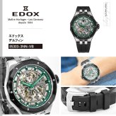 エドックス EDOX デルフィン オリジナル メカノ オートマティック 腕時計 メンズ 自動巻き 85303-3NN-VB DELFIN THE ORIGINAL MECANO AUTOMATIC