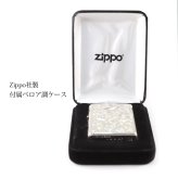 Zippo ライター ジッポライター 愛煙家 喫煙 シルバー925 スターリングシルバー #13 レギュラータイプ スクロール プルメリア 5面手彫り ハワイアンジュエリー ブランド おしゃれ かっこいい BY THE SEA バイザシー 彼氏 夫 男性 メンズ プレゼント ハロウィン 【品番：FL102S】